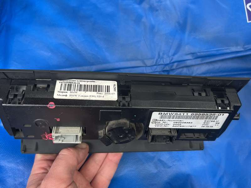 Климатроник | Панел за BMW e90/91/92/93 image