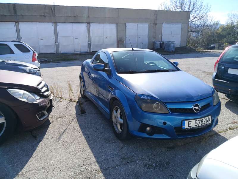 Цяла за части image