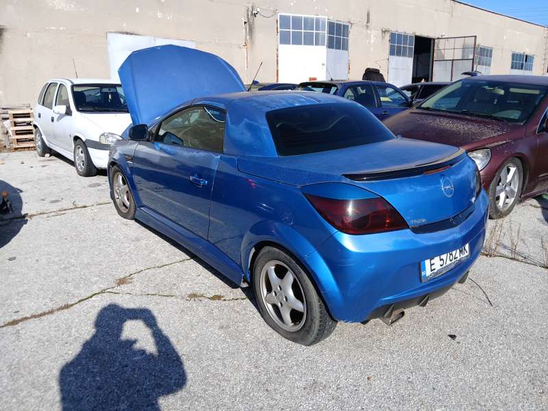 Цяла за части image