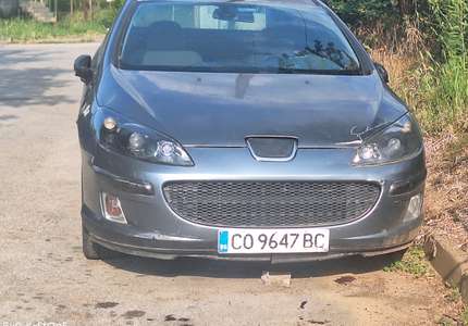 На части image