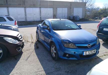 Цяла за части image