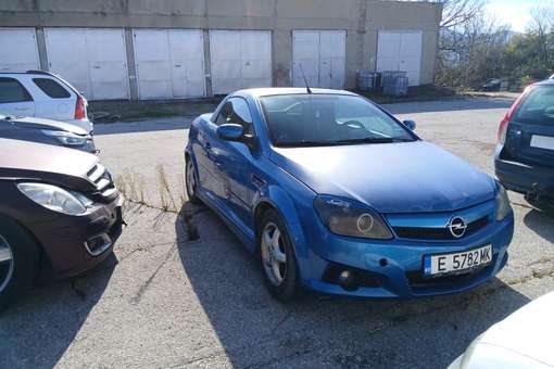 Цяла за части image